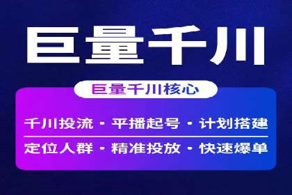 搜索引擎营销（SEM）服务案例分享
